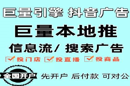 案例分析：信息流广告投放策略的成败关键